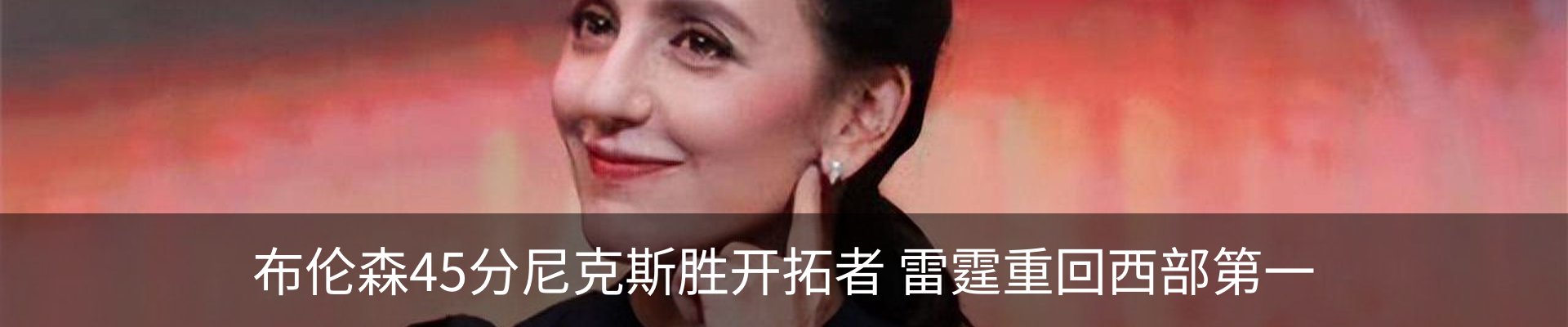 新闻中心